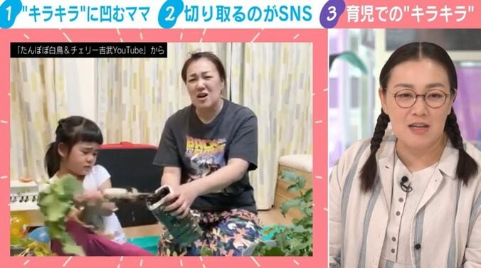 たんぽぽ・白鳥久美子と家族