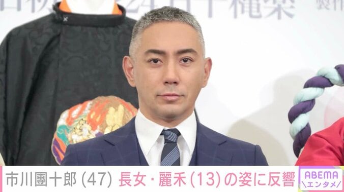 【写真・画像】市川團十郎、亡き妻・小林麻央さんが買ってくれた“思い出の服”を披露し「あたたかく過ごせますね！」「共有服にしてもいいですね～」と反響　1枚目