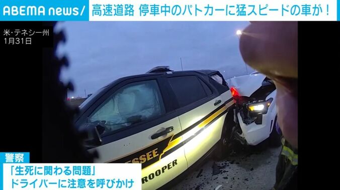 衝突でフロント部分が破損した車