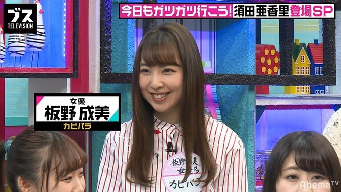 板野友美、妹・成美の“ブス”枠でのバラエティ出演にアドバイス「明るく元気に！」 1枚目