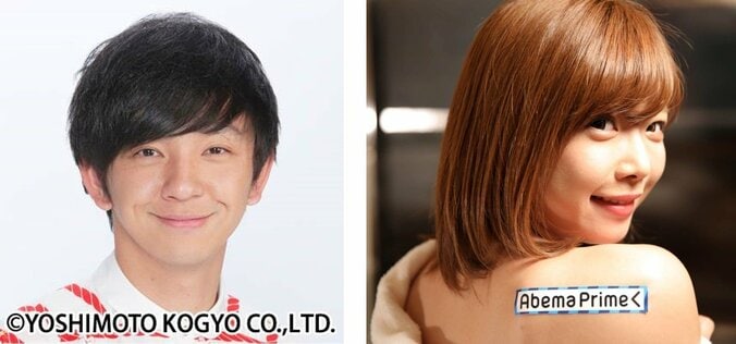 パンサー向井慧とセクシー女優・紗倉まながAbemaTVで初のニュース番組レギュラー参戦 1枚目