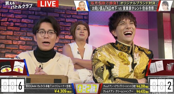 SKE48須田亜香里、笑顔で告白も「笑えない事実」　1st写真集「3万5千部、売れ残っています」 2枚目