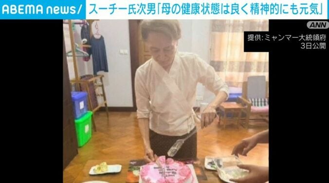 スーチー氏