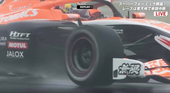日本最速レース開幕戦で大波乱 SC先導も雨で赤旗「100km/h位でもハイドロする」1時間超中断→再開もアクシデント続出 2枚目
