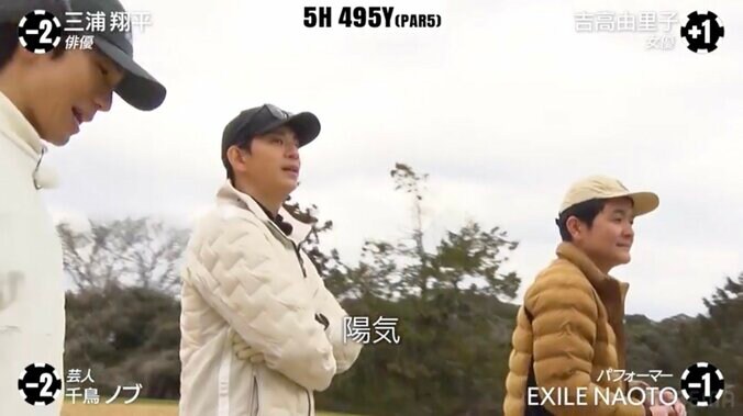 【写真・画像】「明るいね」の“褒め言葉”に吉高由里子が反論？「頭悪そう、みたいな言い方！」　2枚目