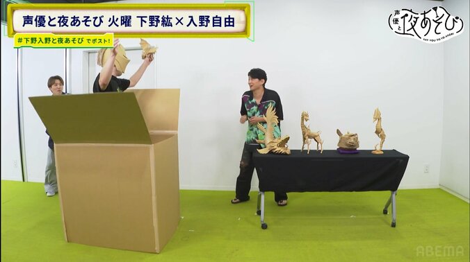 [Photos/Images] Hiro Shimono & Miyu Irino Take on Cardboard Art! Returning to Their Childhood with Handmade Swords and Helmets 3rd