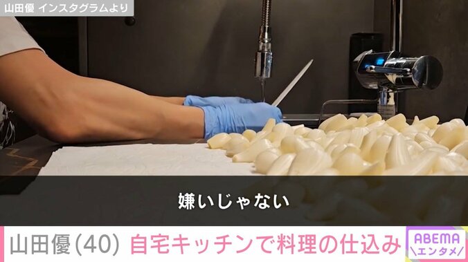 山田優のInstagramより