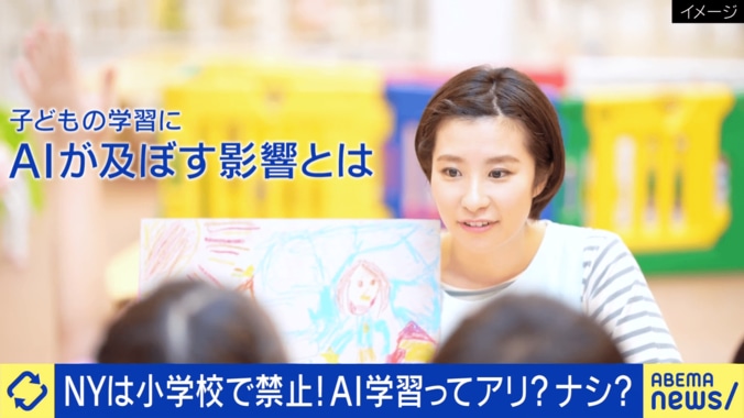 【映像】プロが語る“AI×親子学習”の実践的テクニック（解説の様子）