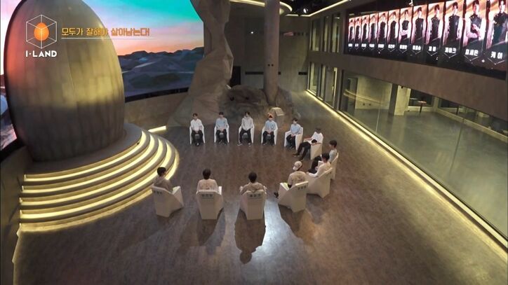 『I-LAND』初の評価テストでセンターを務めたのは？ 残酷な結末に言葉を失う志願者たち