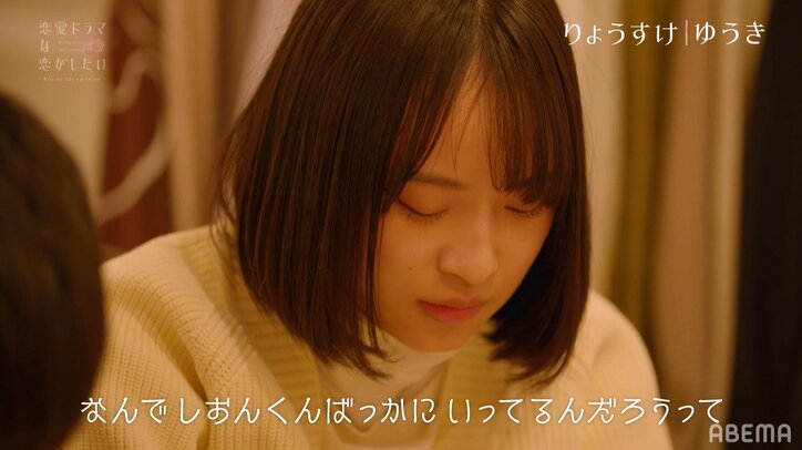 「ずっと想ってる」元ウルトラマン俳優、若手女優に堂々告白！ Perfumeあ～ちゃん「最高」「この男といたら幸せになれる」と絶賛