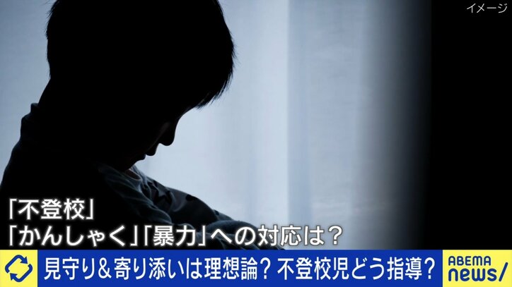 子どものかんしゃくで悲劇が