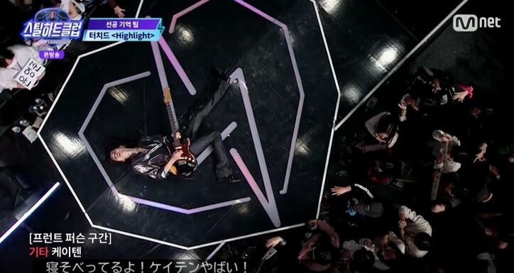 『STEAL HEART CLUB』(C)CJ ENM Co., Ltd, All Rights Reserved