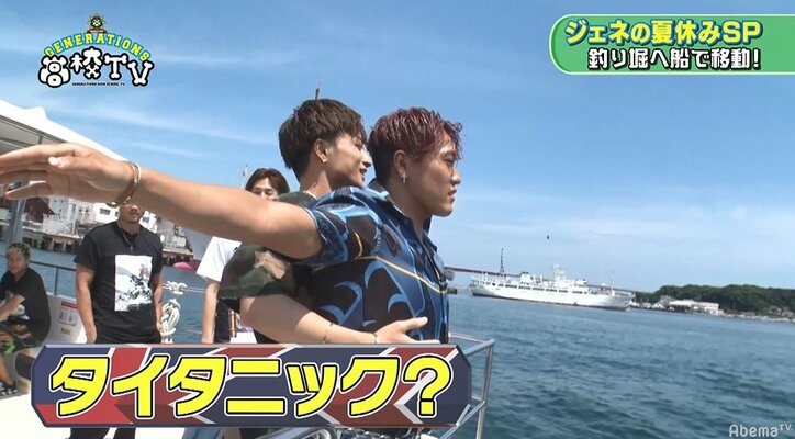 GENERATIONS、ドローンの操縦に大はしゃぎ!海で夏休みを堪能(AbemaTV)