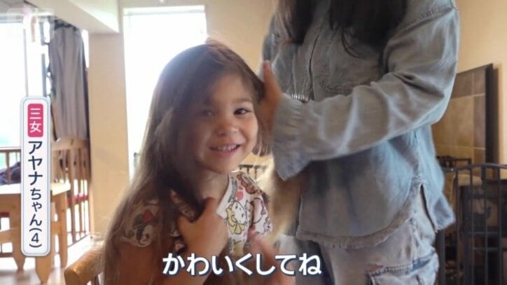 三女　アヤナちゃん