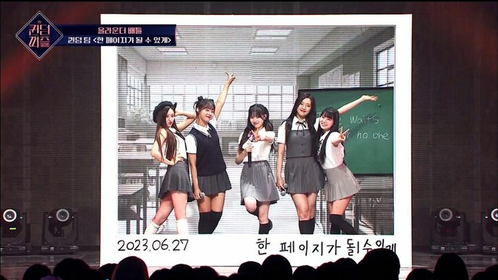 『QUEENDOM PUZZLE』（クインダム パズル）脱落メンバー、最新ランキング、審査方法やルールを紹介