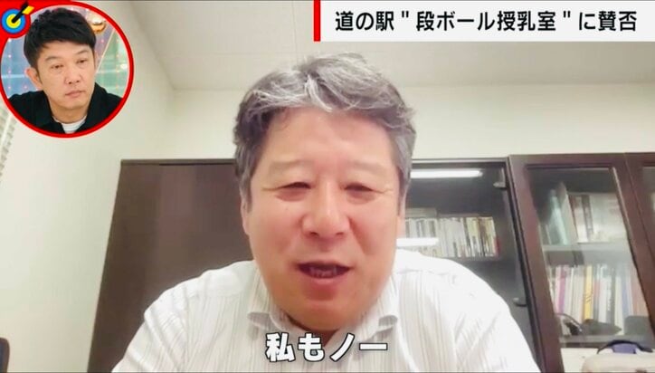 段ボールメーカー「Jパックス」代表取締役・水谷嘉浩氏