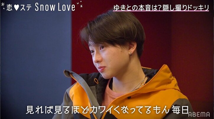 『恋ステ』ゆきとがノロケまくり！リリカの1番かわいい瞬間は「チューしてって言う時」