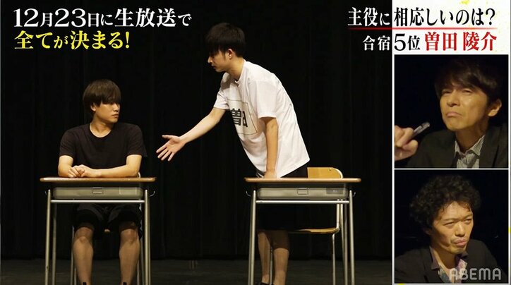 曽田陵介&志茂星哉の告白演技にファン歓喜「ソタシモ最高」「ニヤニヤ止まらない」