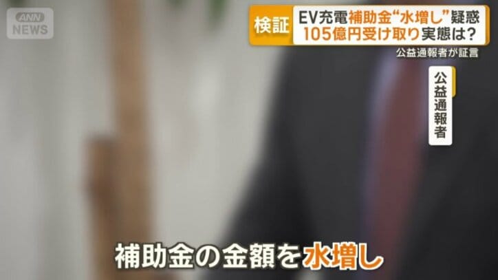 公益通報者が証言