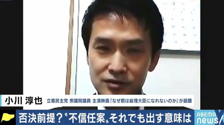 「内閣不信任案は“伝家の宝刀”だ」恒例行事化に批判も…否決前提でも出す意味は？