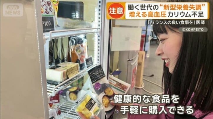 オフィス内に設置された専用冷蔵庫