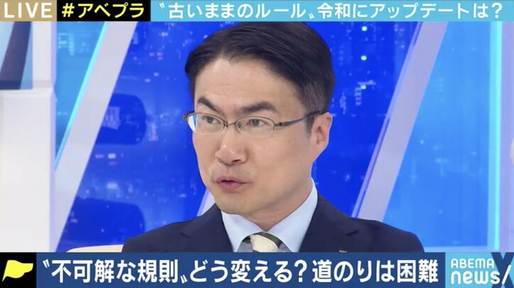 黒髪スプレー、女性従業員のメガネ禁止…非合理な校則、社内ルールを変えられる日本社会にするためには?