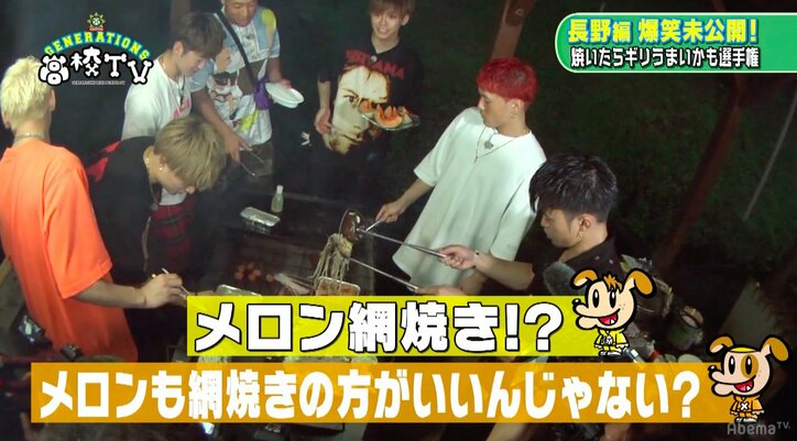 関口メンディー、BBQで激マズ料理を作り謝罪