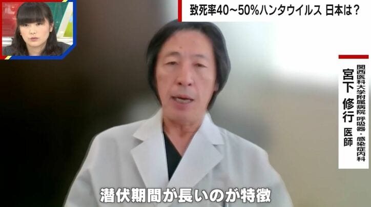 関西医科大学附属病院 呼吸器・感染症内科の宮下修行医師