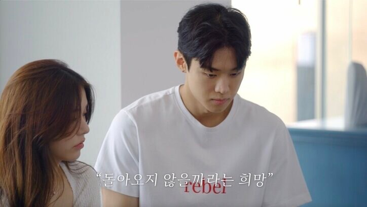 好きな人が振り向いてくれない…「疲れ切ってしまった」片思い美女が号泣『恋するアプリ Love Alarm』#11