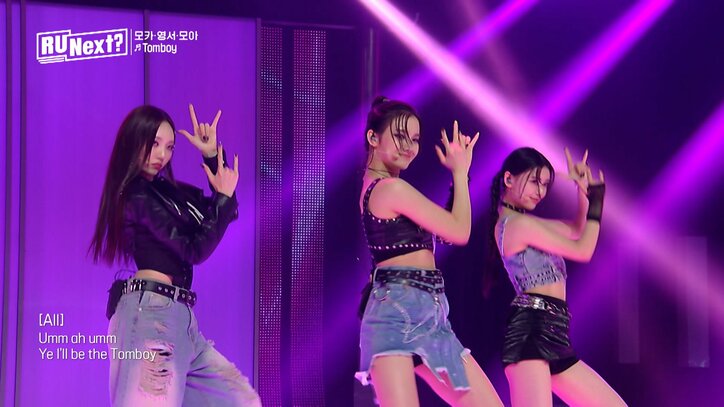 コーチ陣が衝撃！ New Jeansと一緒に練習してきた練習生や日本人も所属する3人組の初パフォーマンスがハイレベルすぎる 「夢中になってメモができなかった」「オーラがすごい！」