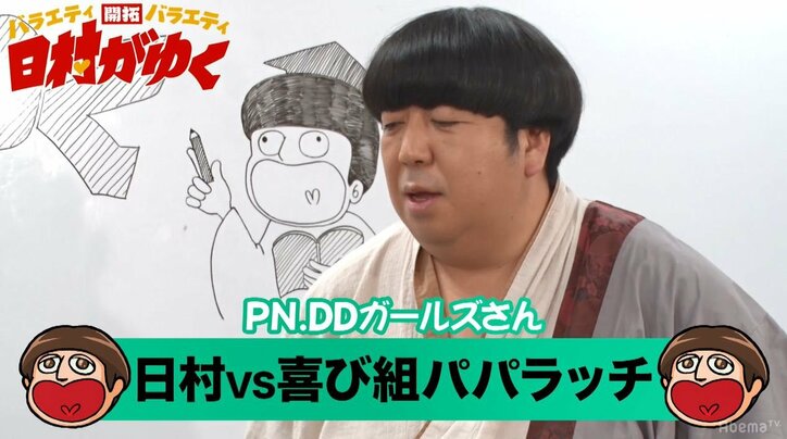 バナナマン日村、もみくちゃにされながら撮られた写真が“奇跡の一枚”すぎる