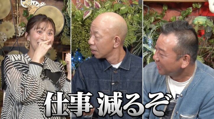 バイきんぐ小峠、収録中に奇妙な動きをする女子アナに痛烈ダメ出し「仕事減るぞ！」