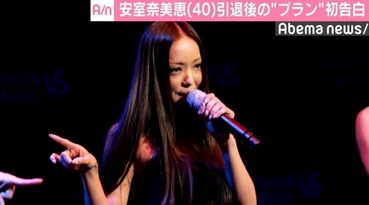 安室奈美恵、引退後の計画を明かす「ピリオド打った先も冒険」