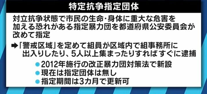 「ものすごい存在感、カリスマ性」高山清司若頭が厳戒態勢下の出所…山口組は融和に向かうのか?