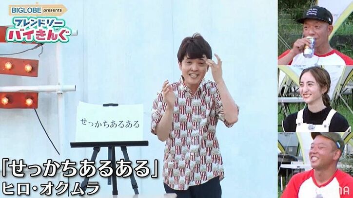 バイきんぐ・小峠軍団に入りたい若手芸人たちが集合するも小峠「あいつは嫌」と名指しで拒否