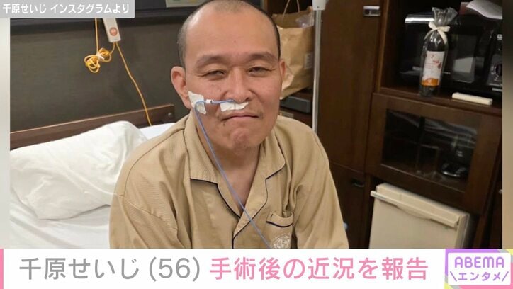 千原せいじ Instagramより
