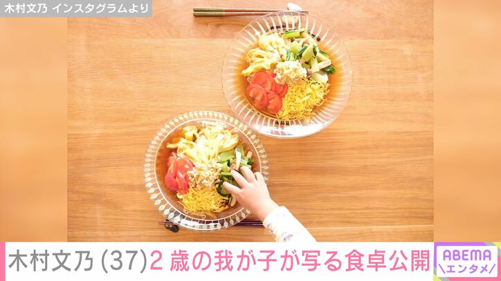 冷やし中華風そうめん