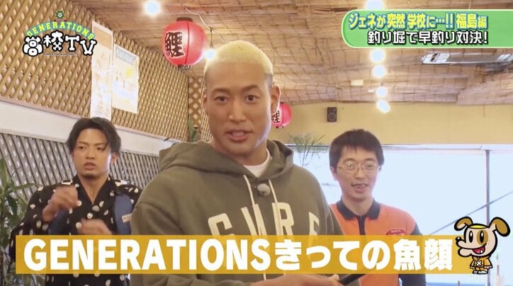 中務裕太＆数原龍友がキス！　GENERATIONSがダチョウ倶楽部のボケを再現