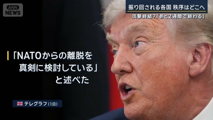 トランプ大統領