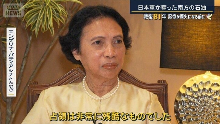 エンゲリナ・パティアシナさん