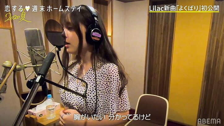 工藤大輝、恋ステバンド「Lilac」新曲に込めた想いを告白！音源も初公開