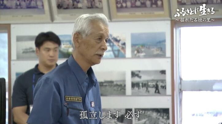 【写真・画像】何度崩れても積み直す…「石垣の里」の人々が守る“価値ある風景” 「孤立します、必ず」巨大地震想定で直面する厳しい現実も　5枚目