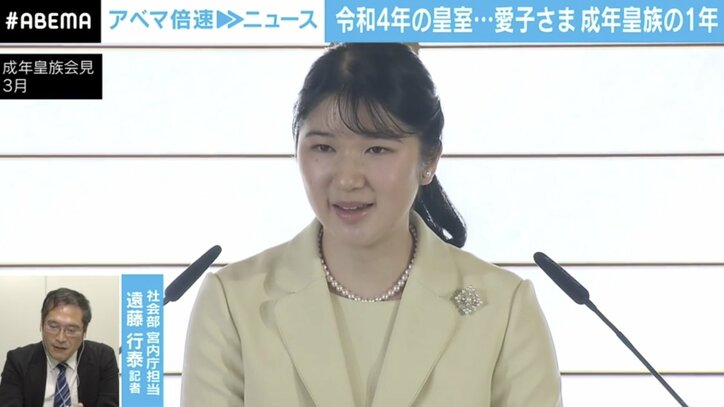 佳子さま公務増加も…皇族の1年を振り返る 来年4月には宮内庁“広報室”発足