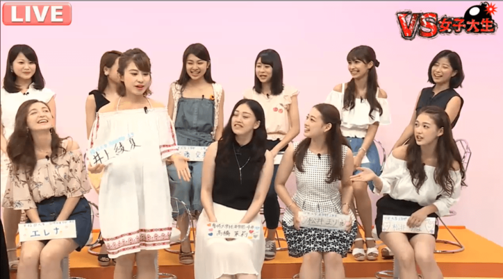 「胸がない」「ヤル気ないおばさん」現役女子大生が放送事故レベルのぶっちゃけトークバトル