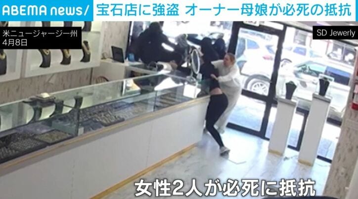 抵抗する女性ら