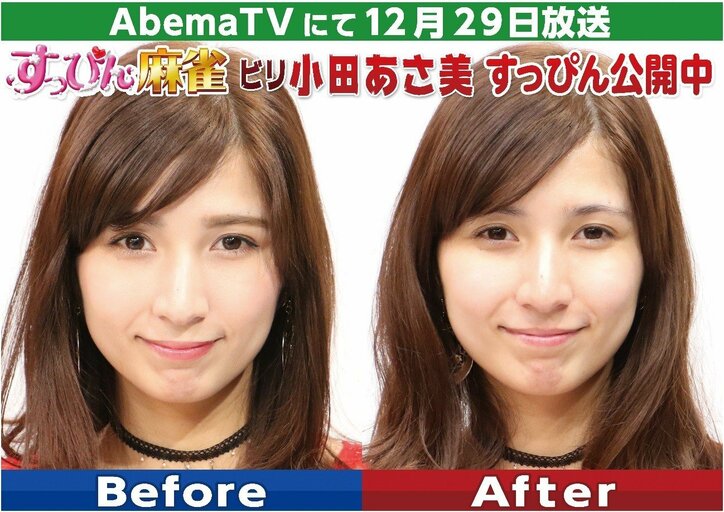 原宿・竹下通りで巨大“すっぴん画像”公開された小田あさ美「体重の方が恥ずかしい」