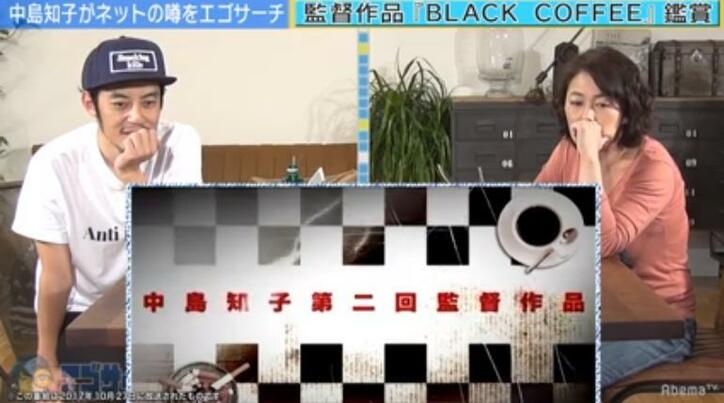 元オセロ中島知子、女性向けセクシービデオ監督になった経緯を明かす