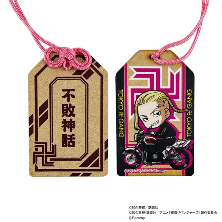 【写真・画像】「スマスロ 東京リベンジャーズ」グッズが登場！サミー公式グッズショップにて販売開始　1枚目