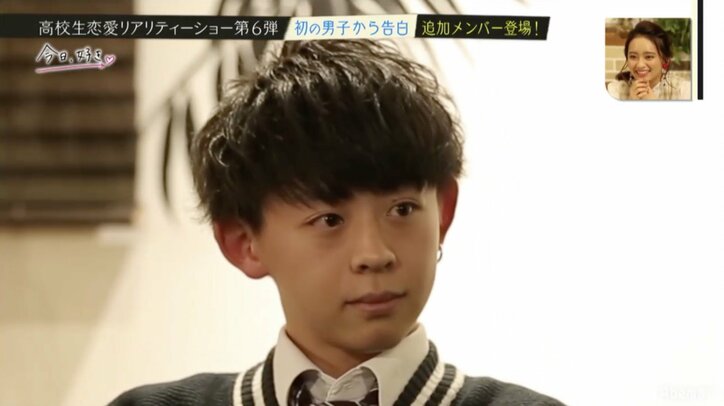 高校生恋愛リアリティショー『今日、好きになりました。』新シーズンにあの人気メンバーがリベンジ参戦!