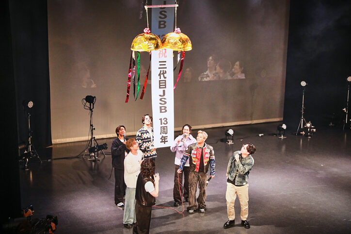 岩田剛典、HIROにもらった宝物を披露「緊張してなかなか…」三代目 J SOUL BROTHERSがデビュー日にファンイベントを開催